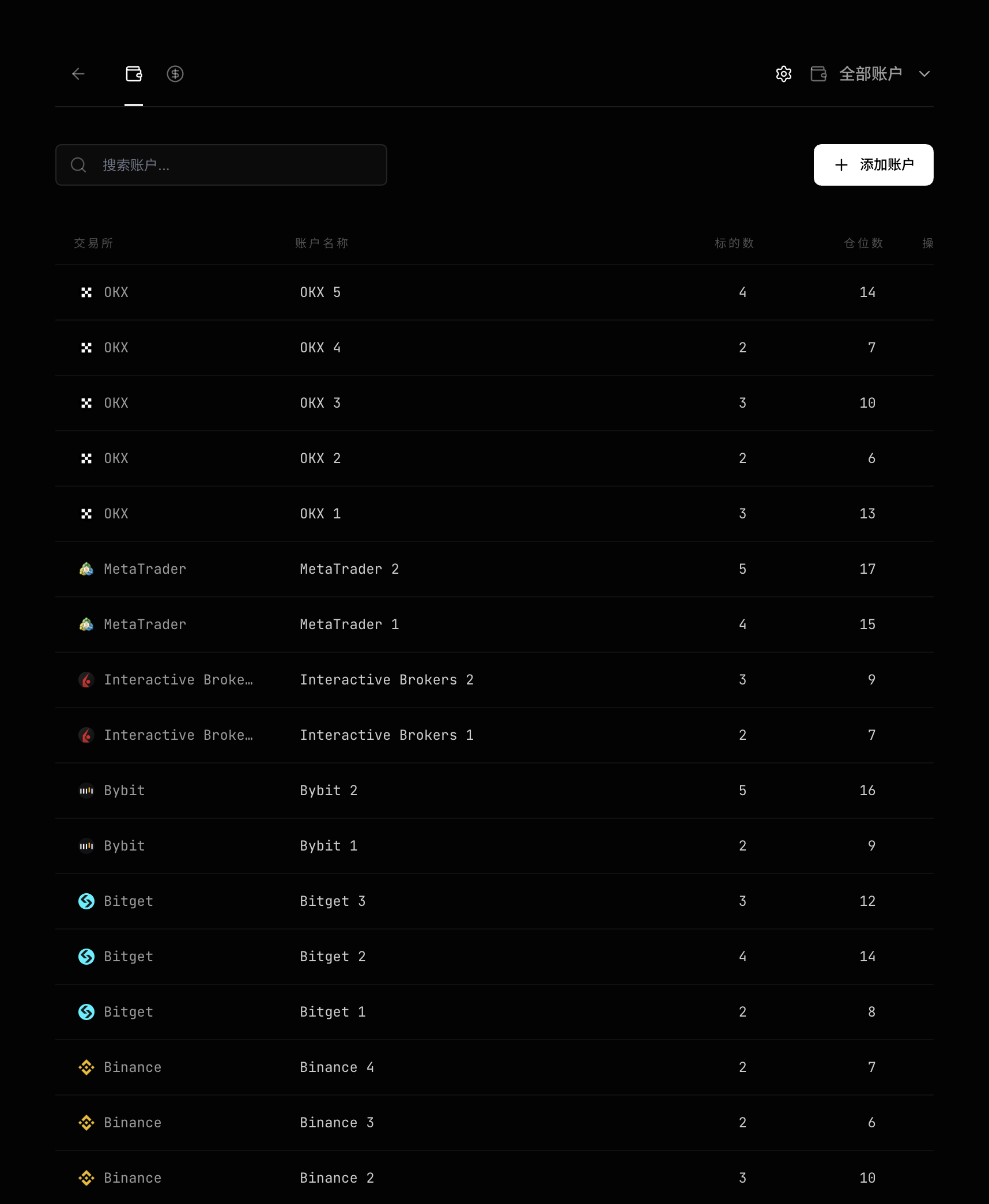 screenshot-settings-accounts